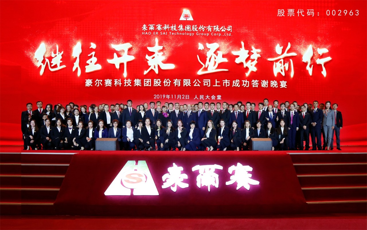 大会堂4.jpg