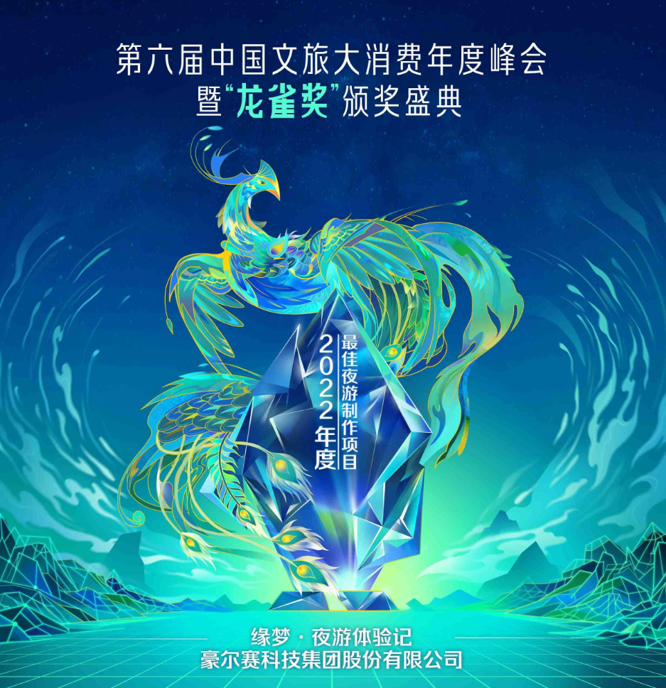 配图：数字藏品.png