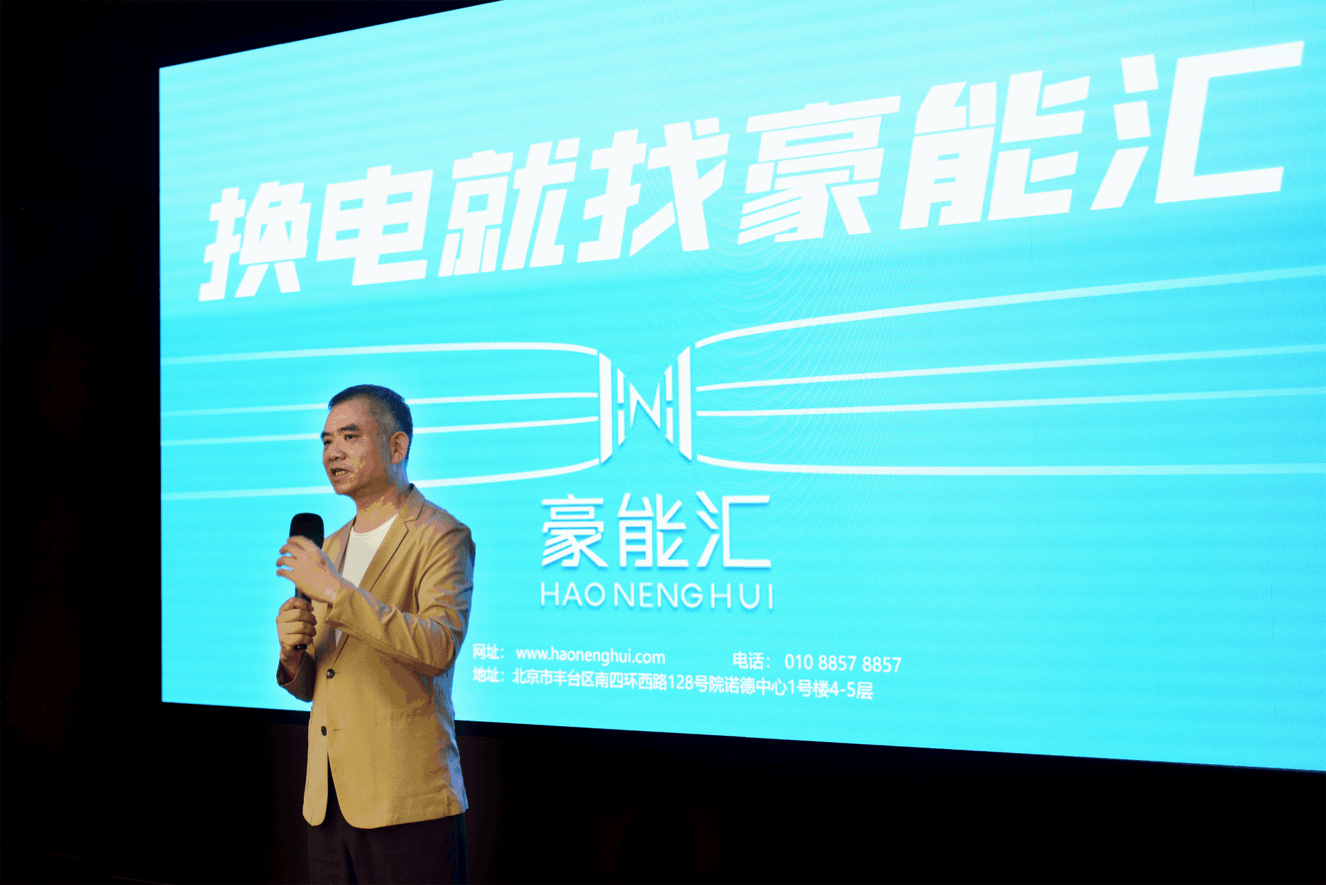 1695604588183619.gif 戴总.gif