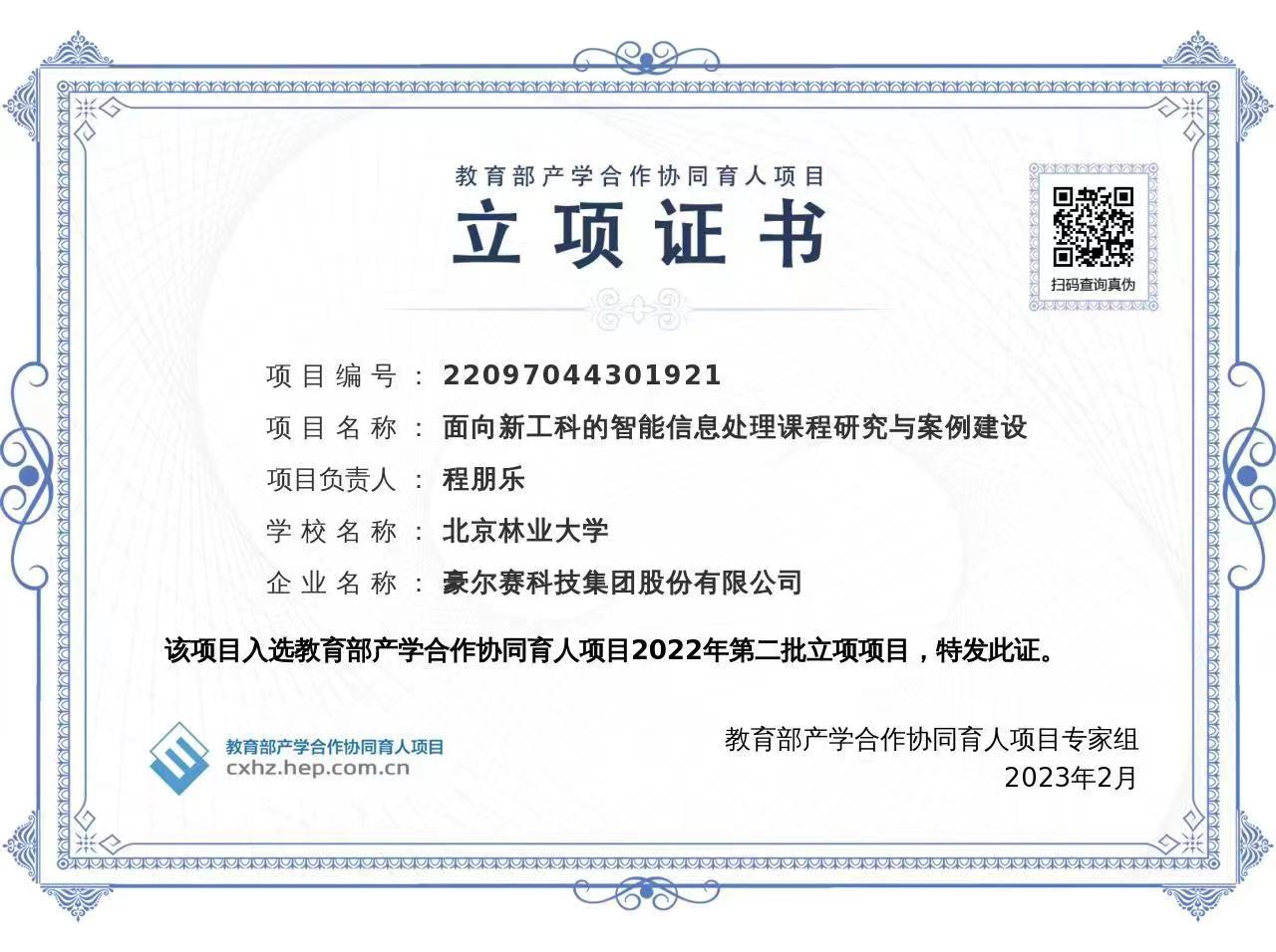 1697602016201392.png 图片9.png