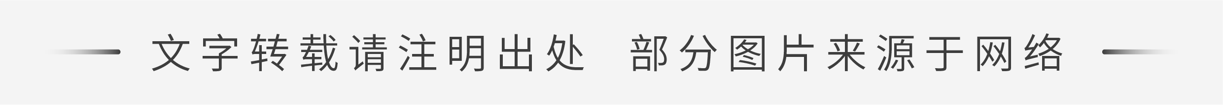 1698756163890916.jpg 版权声明20231012.jpg