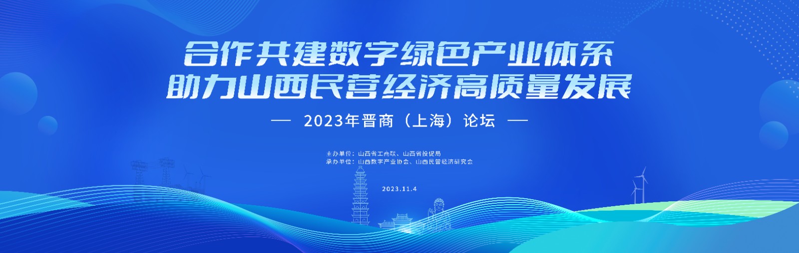 1704337175211350.jpg 微信图片_20231105195019(1).jpg