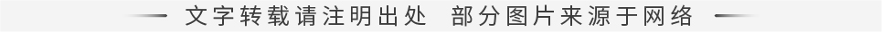 1725521276635011.jpg 文字转载请注明出处,部分图片来源于网络(官网版)20231012sy.jpg